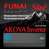 FUNAI Инверторные сплит системы серии AKOYA NERO Inverter RAC-I-AN55HP.D01 с установкой