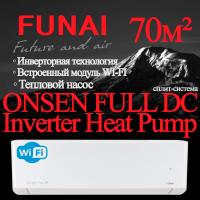 FUNAI Инверторные сплит системы серии ONSEN FULL DC Inverter Heat Pump RAC-I-ON70HP.D01 с установкой